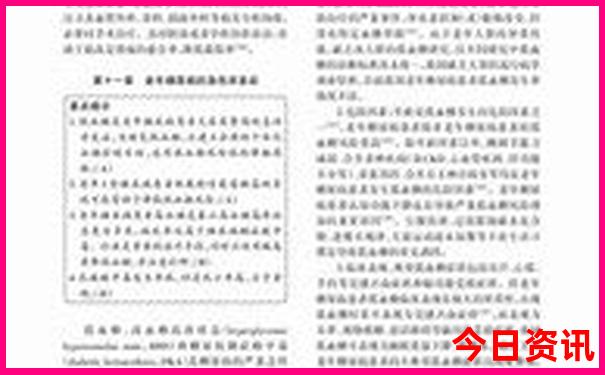 十一月份去哪里旅游合适