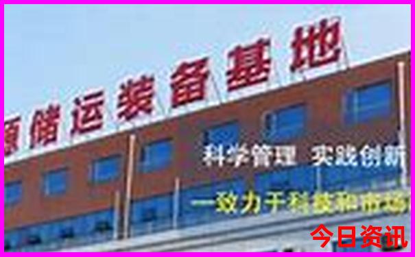 北京好的中学排名前十